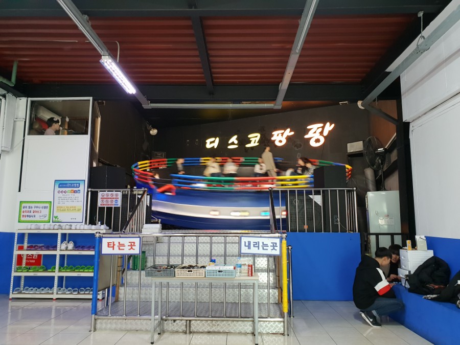 야시디팡 이미지
