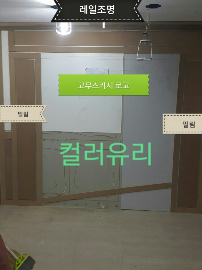 람파스영어학원 이미지
