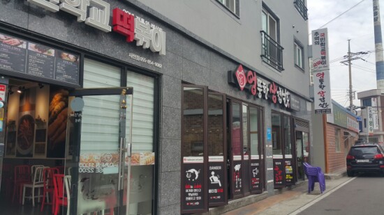 엉뚱한삼겹살 이미지