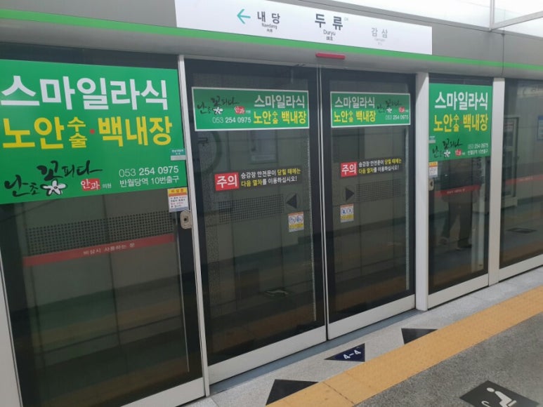난초꽃피다안과의원 이미지