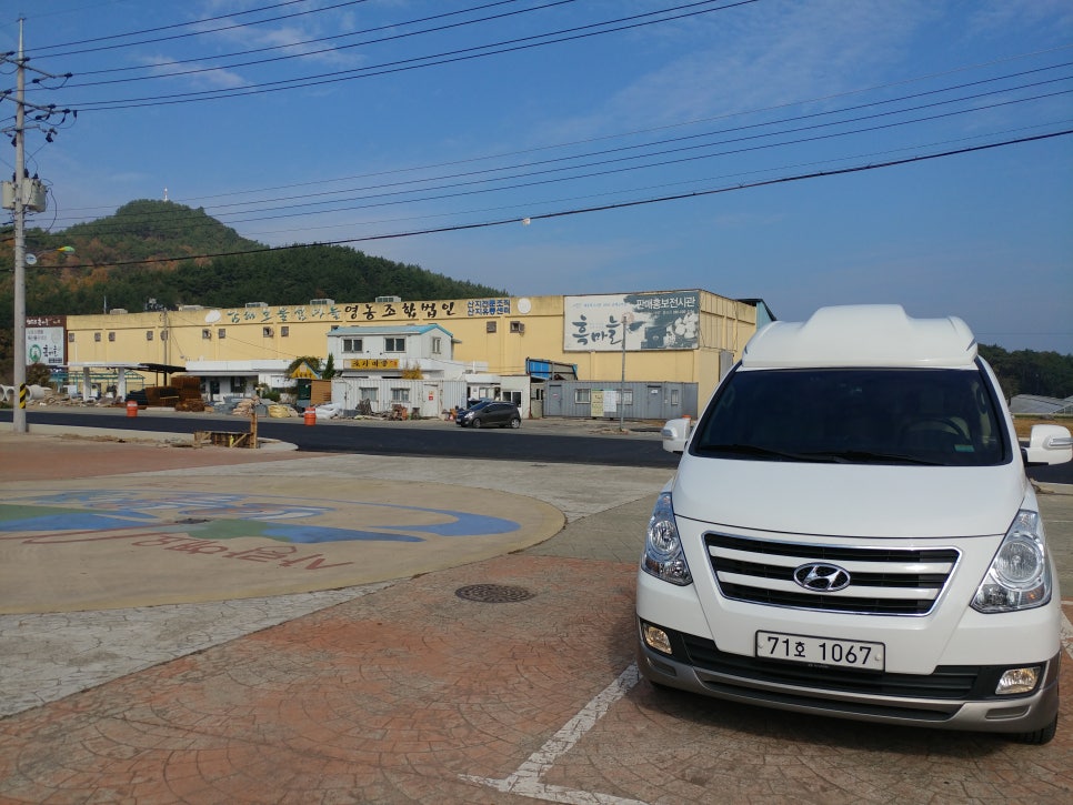 남해관광주 이미지