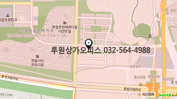 새롬오피스 이미지