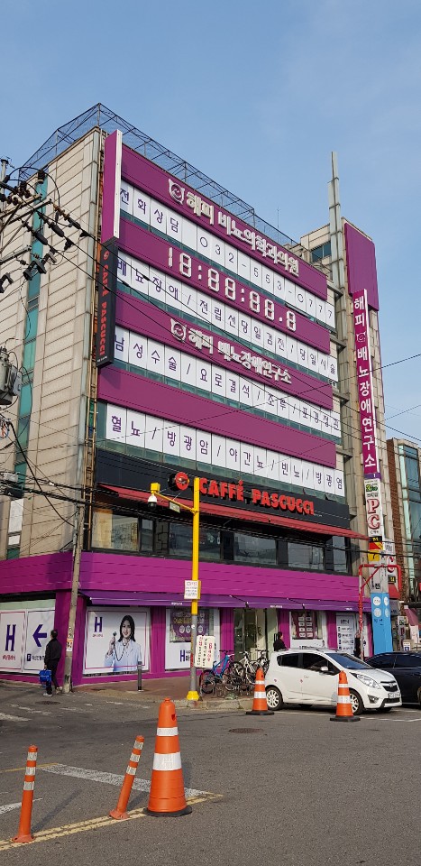 아로마네이쳐 이미지