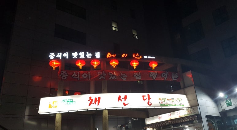 당산주유소 이미지