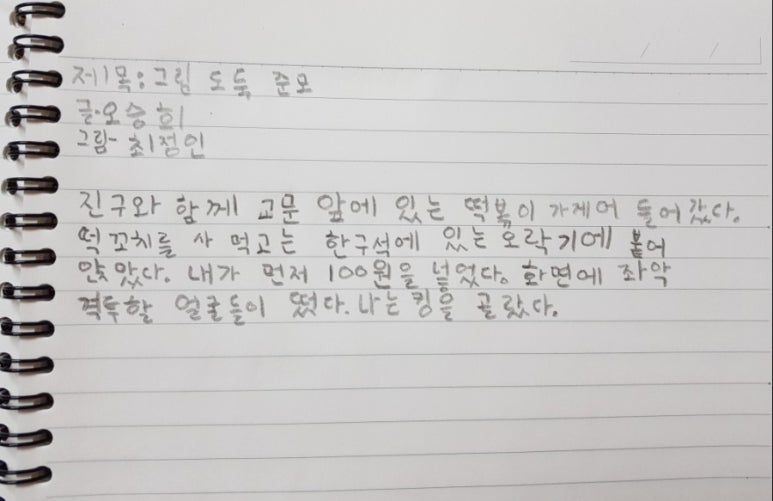 (주)준모 이미지