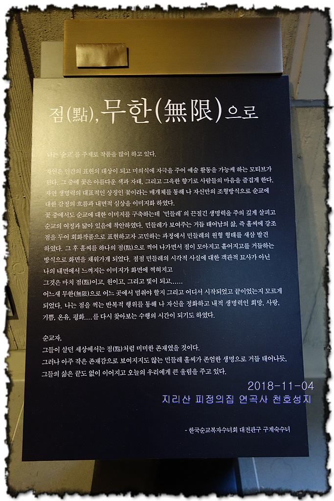 카톨릭성물 이미지