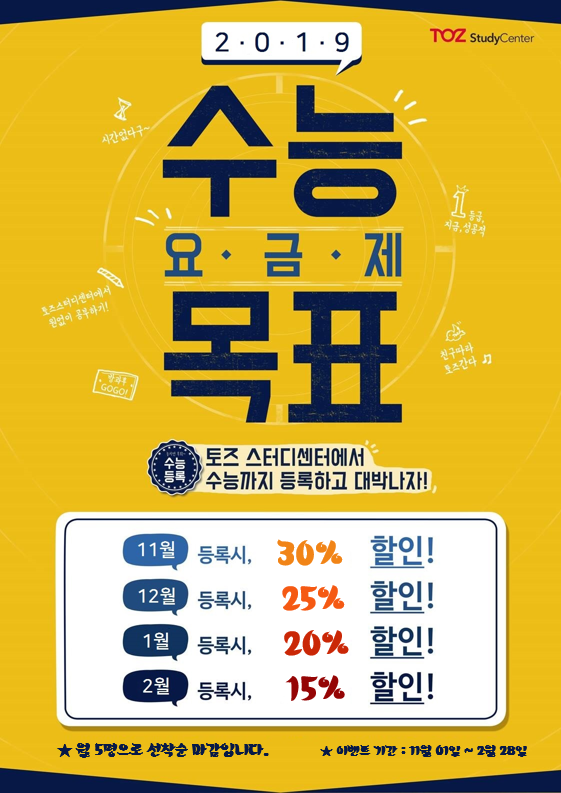 숲독서실 이미지