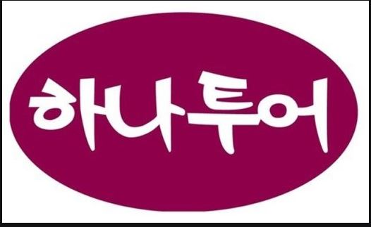 제일해외여행사 이미지