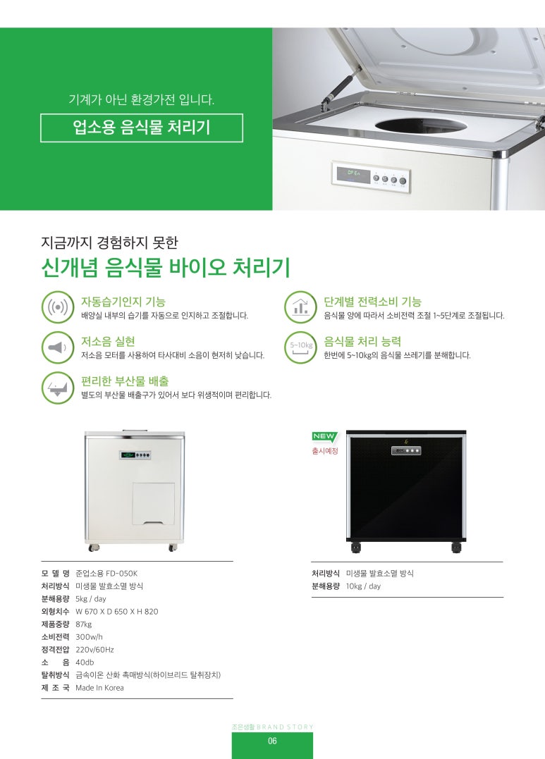 에코플라자 이미지