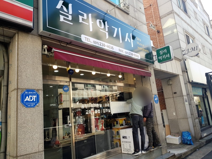 실라악기사 이미지