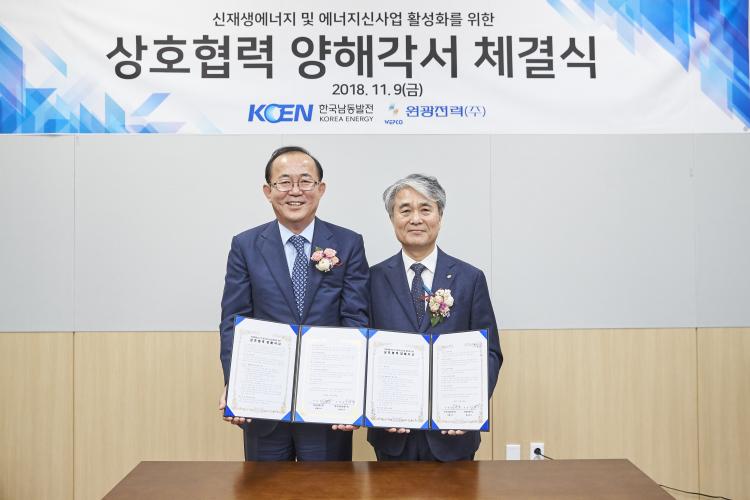 (주)원광기업 이미지