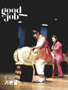 가위춤 이미지