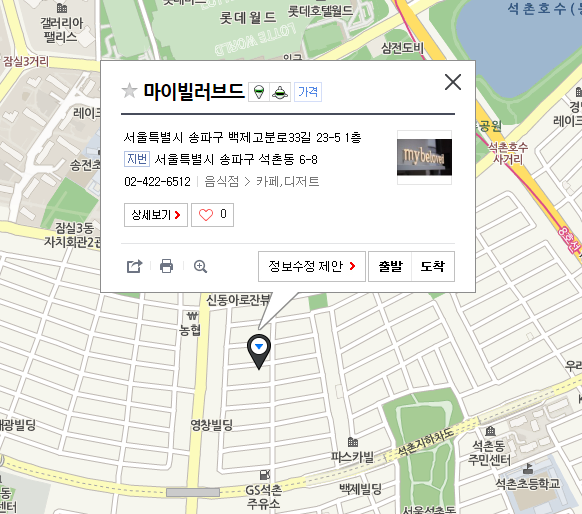 마이빌세탁소 이미지