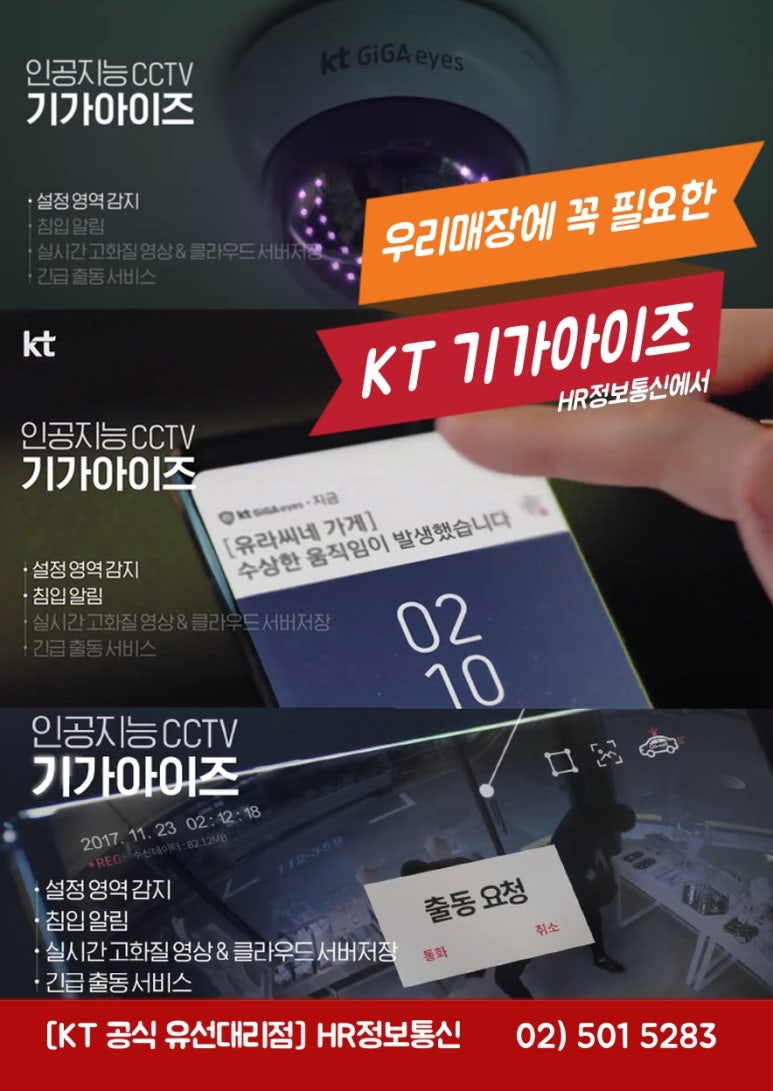 기가포스시스템 이미지