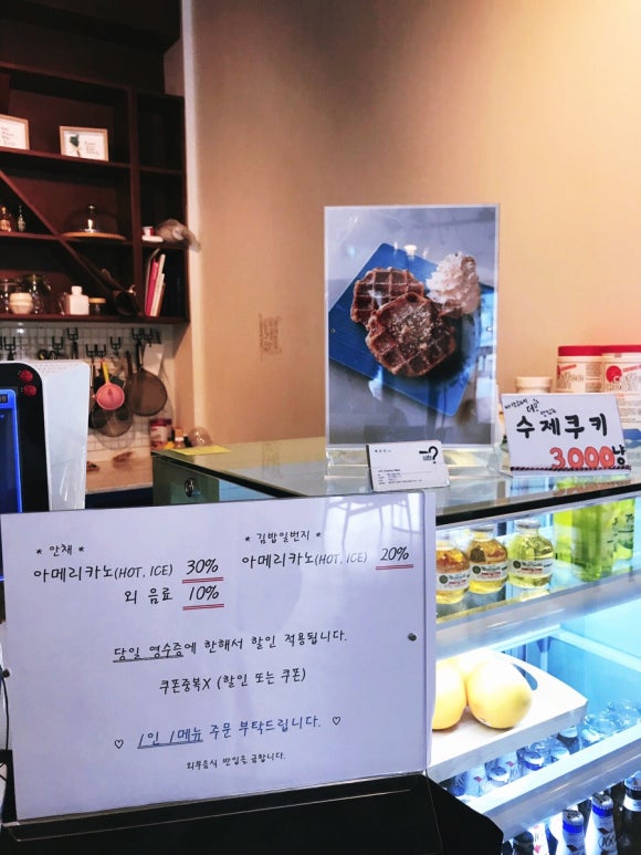 물음표카페 이미지
