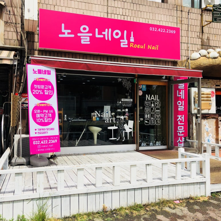 송네일 이미지