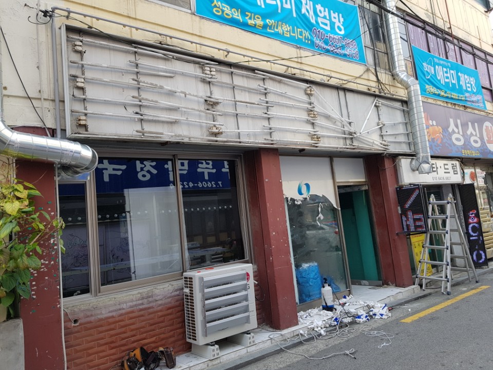통키치킨 이미지
