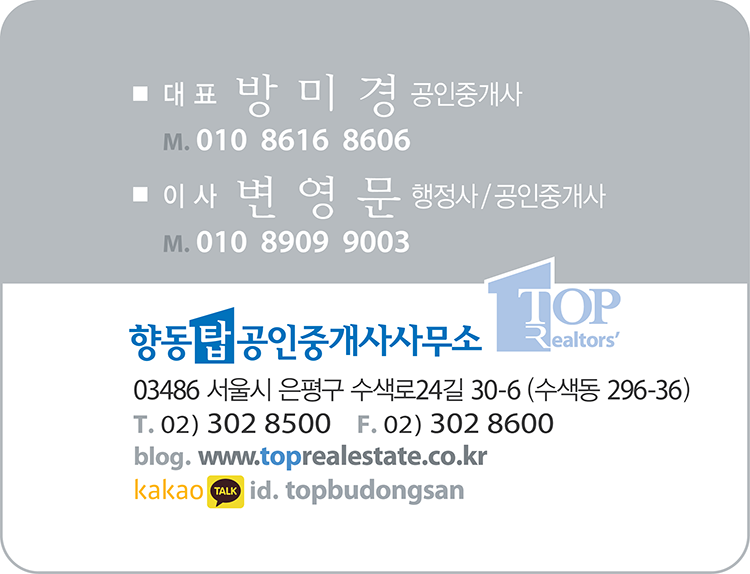 향동숲내초등학교 이미지