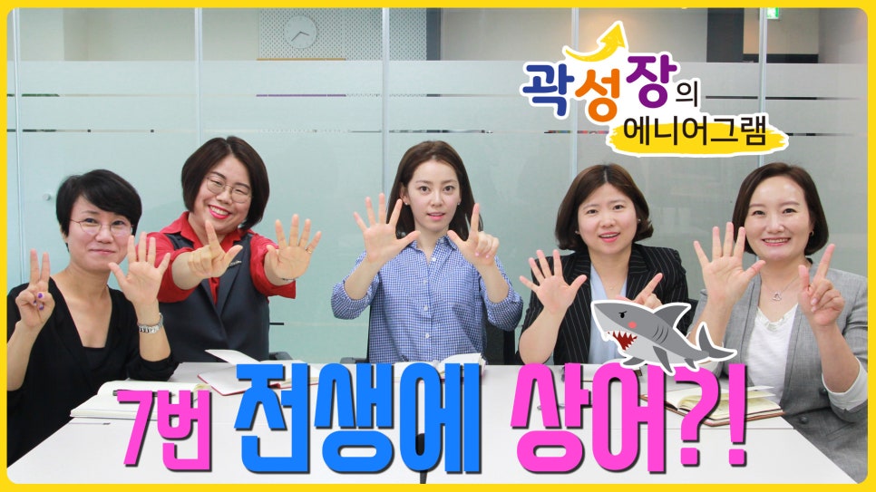 스펀지교육연구소 이미지
