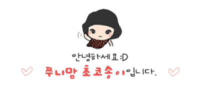 너티차일드 용인점 이미지