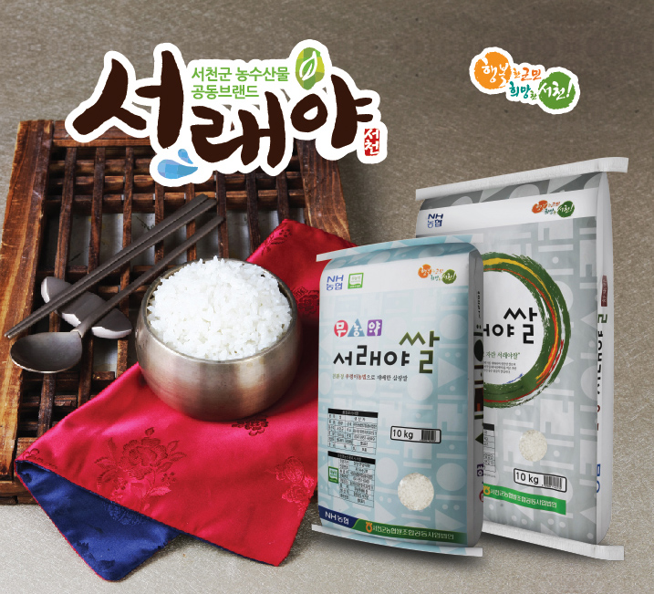 서천마트 이미지