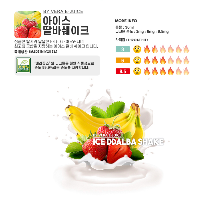 청주조이전자담배 이미지