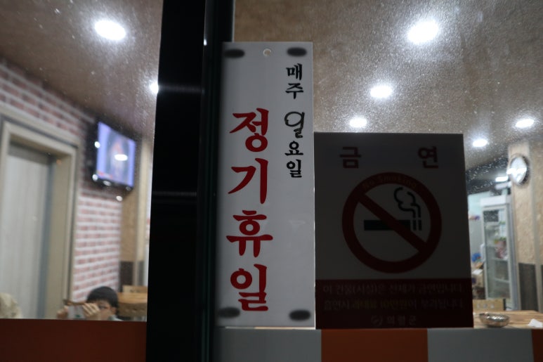 엔돌핀분식 이미지