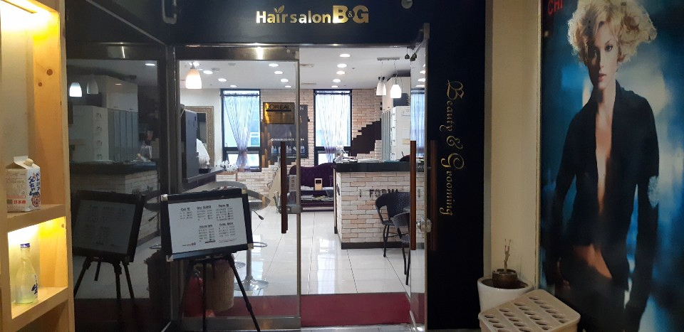 헤어살롱비엔지 이미지