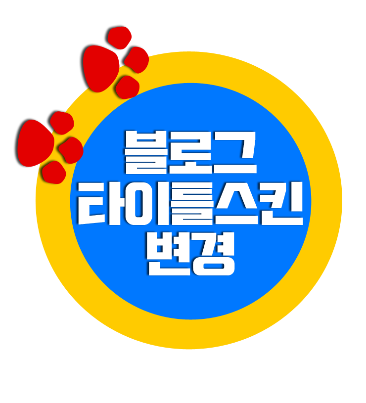 바이오그린협동조합 이미지