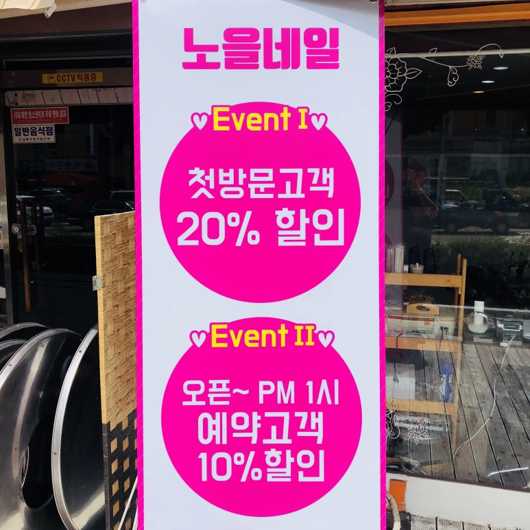 노을네일 이미지