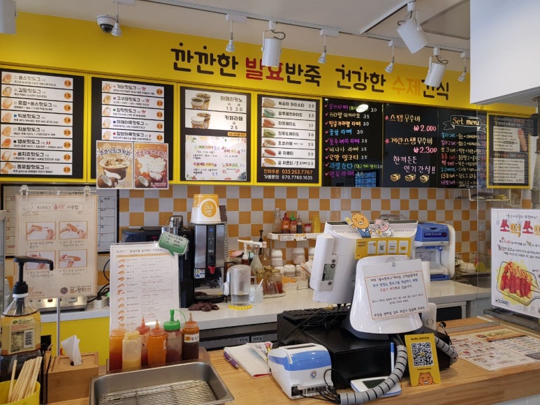 쏭스핫도그춘천거두점 이미지