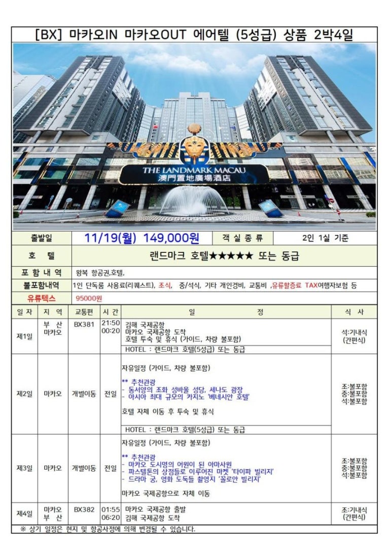 드림여행사 이미지