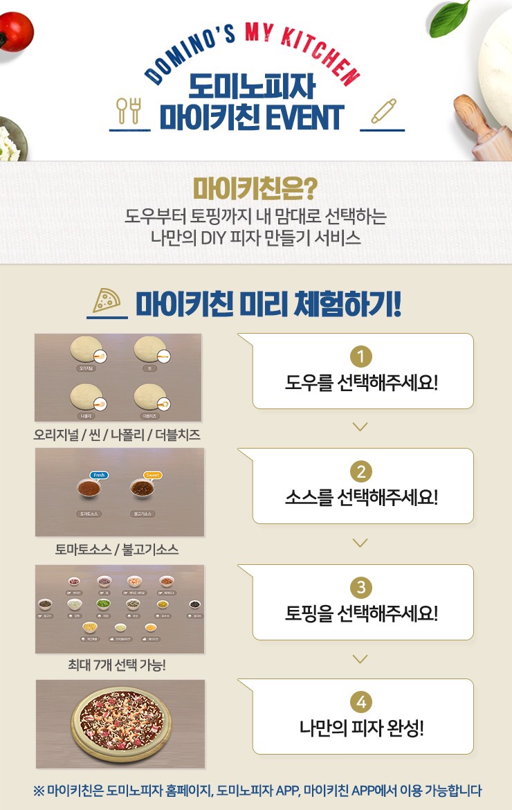 마이키친 이미지