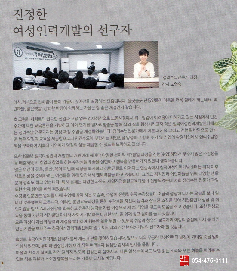 보람인력개발 이미지