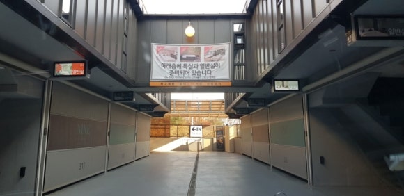 나인무인텔 이미지