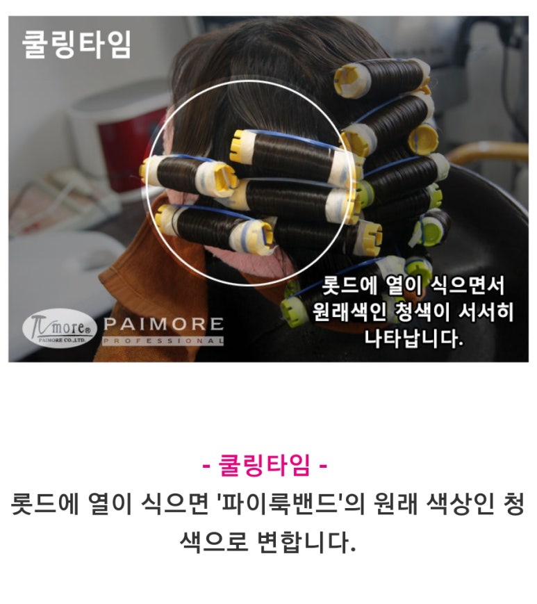 스카이미용재료 이미지