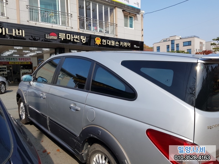 웰슨 이미지