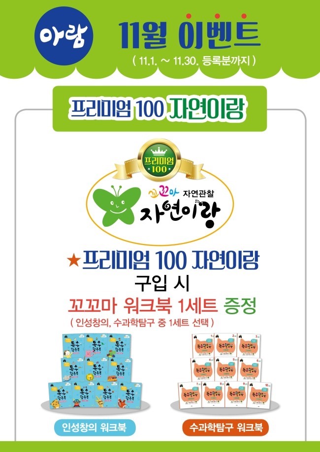 수원아람북스 이미지