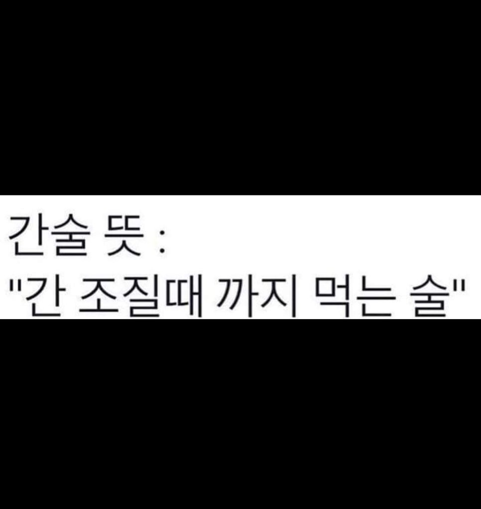 박두박 이미지