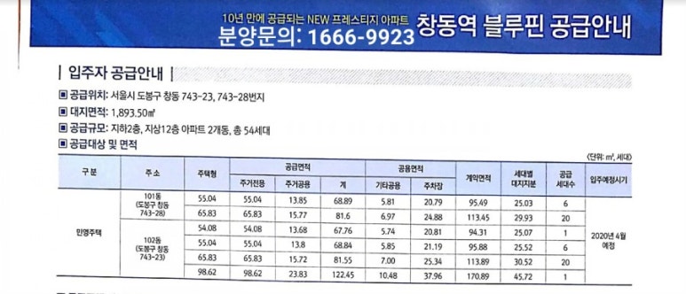(주)지승건설 이미지