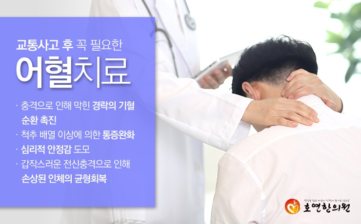 당리한의원 이미지
