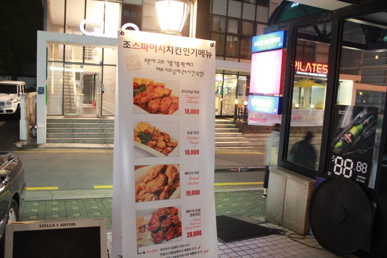 치킨조 이미지