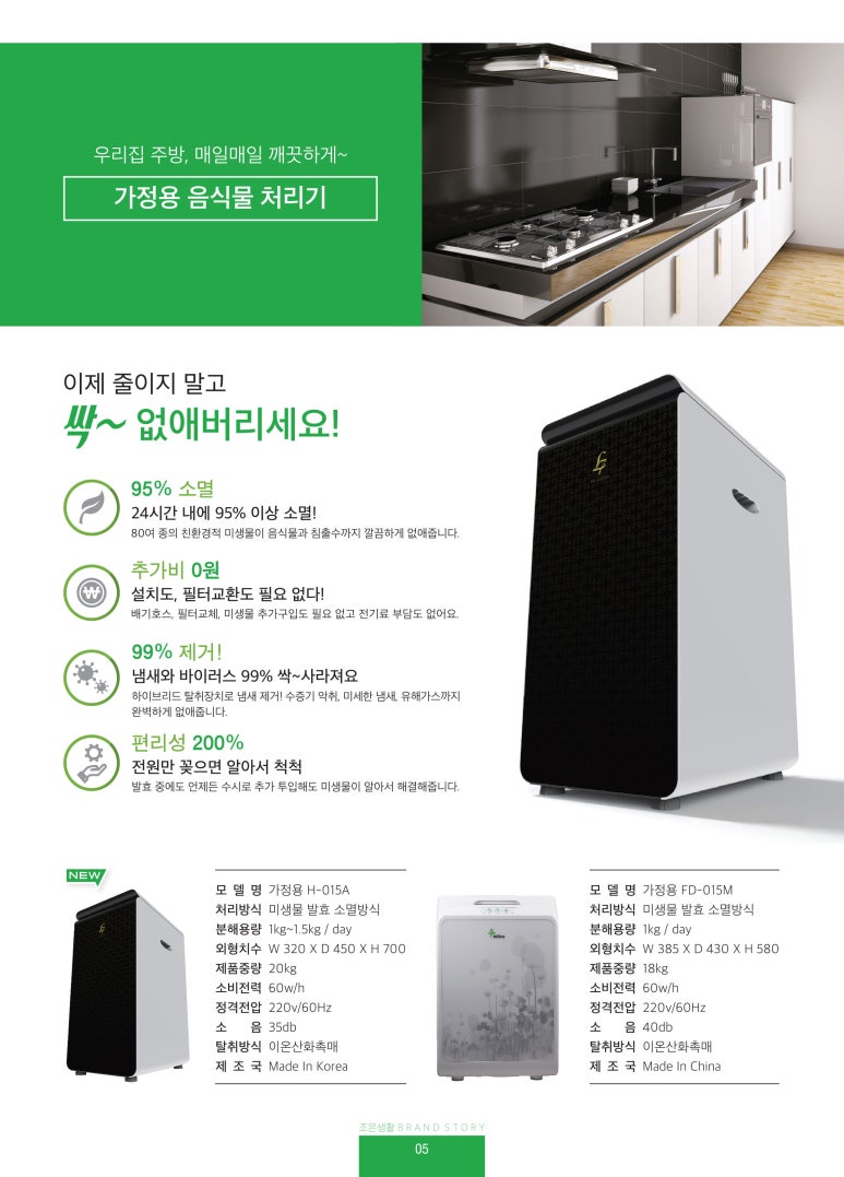 에코플라자 이미지