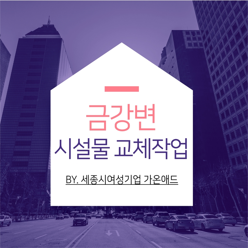 가온애드 이미지
