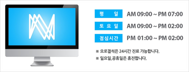 서울엔비뇨기과의원 이미지