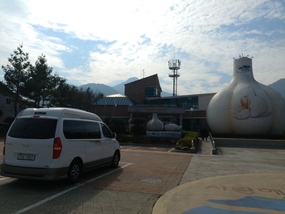 남해관광주 이미지