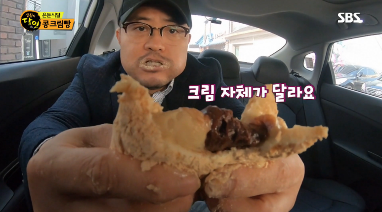 소맥베이커리 이미지