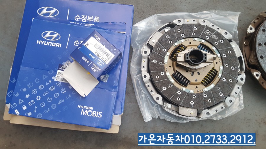 가은카센타 이미지