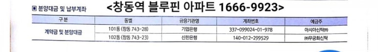 (주)지승건설 이미지