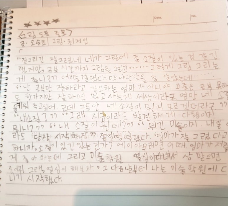 (주)준모 이미지